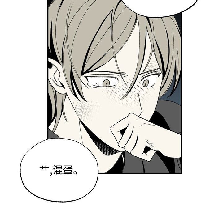 第74章：躲我