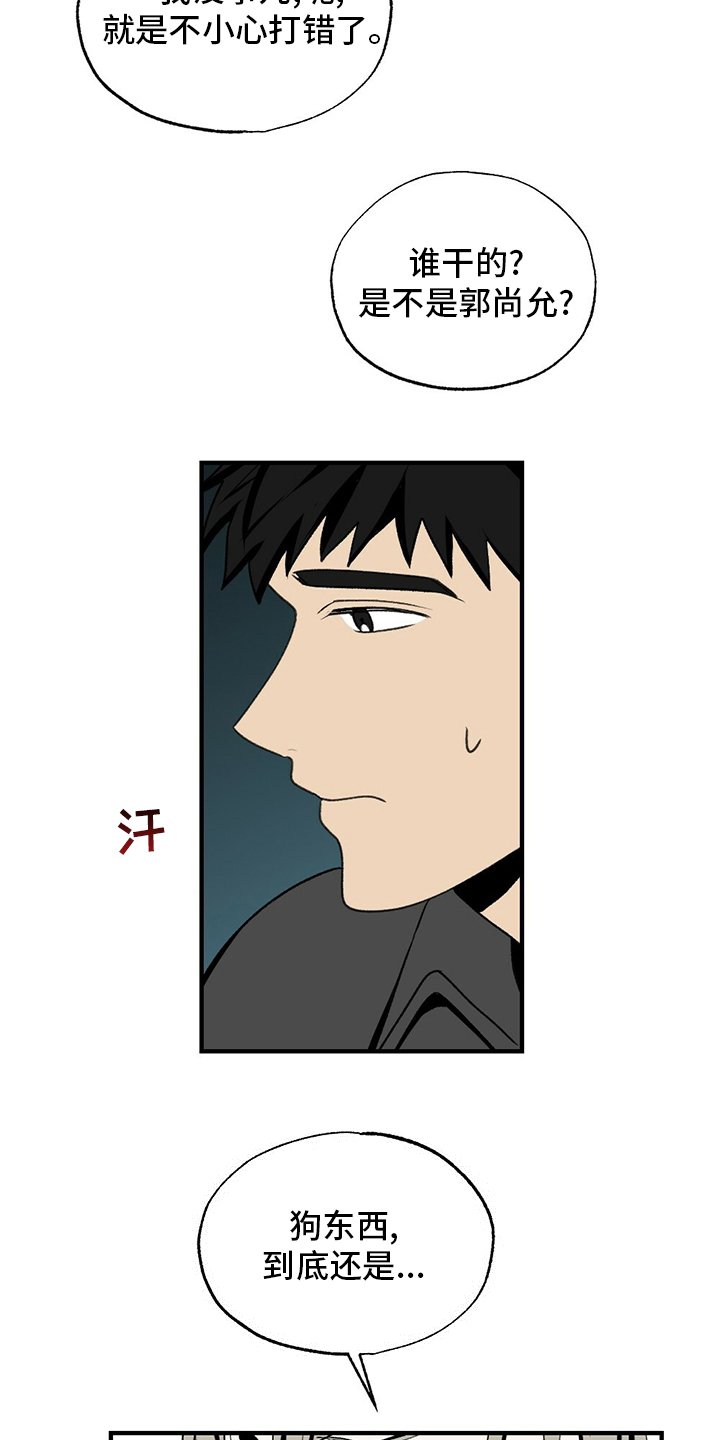 第74章：躲我