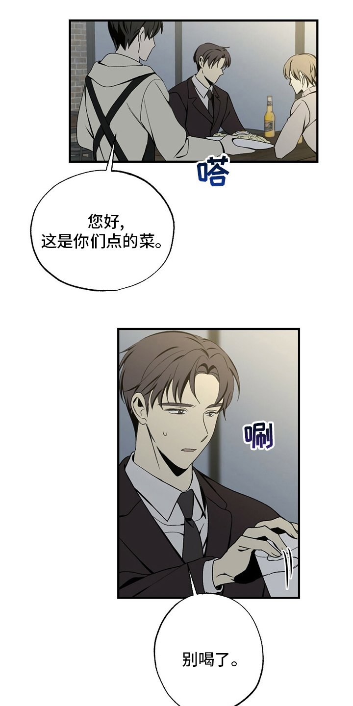第75章：回去吧
