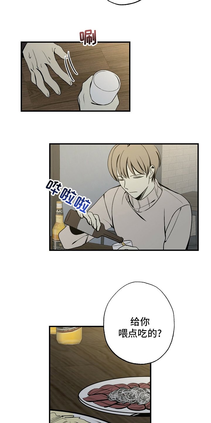 第75章：回去吧
