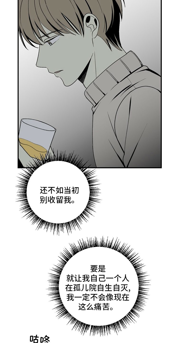 第75章：回去吧
