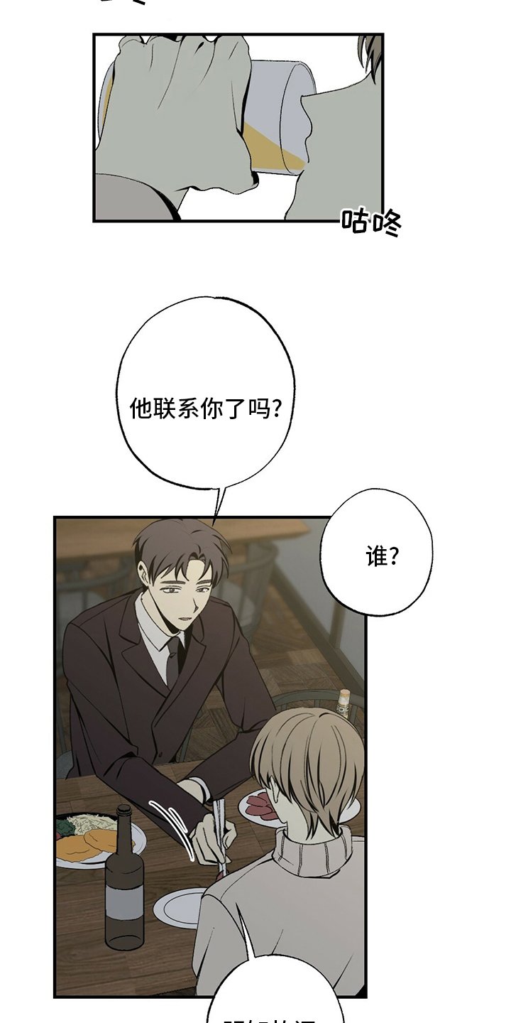 第75章：回去吧
