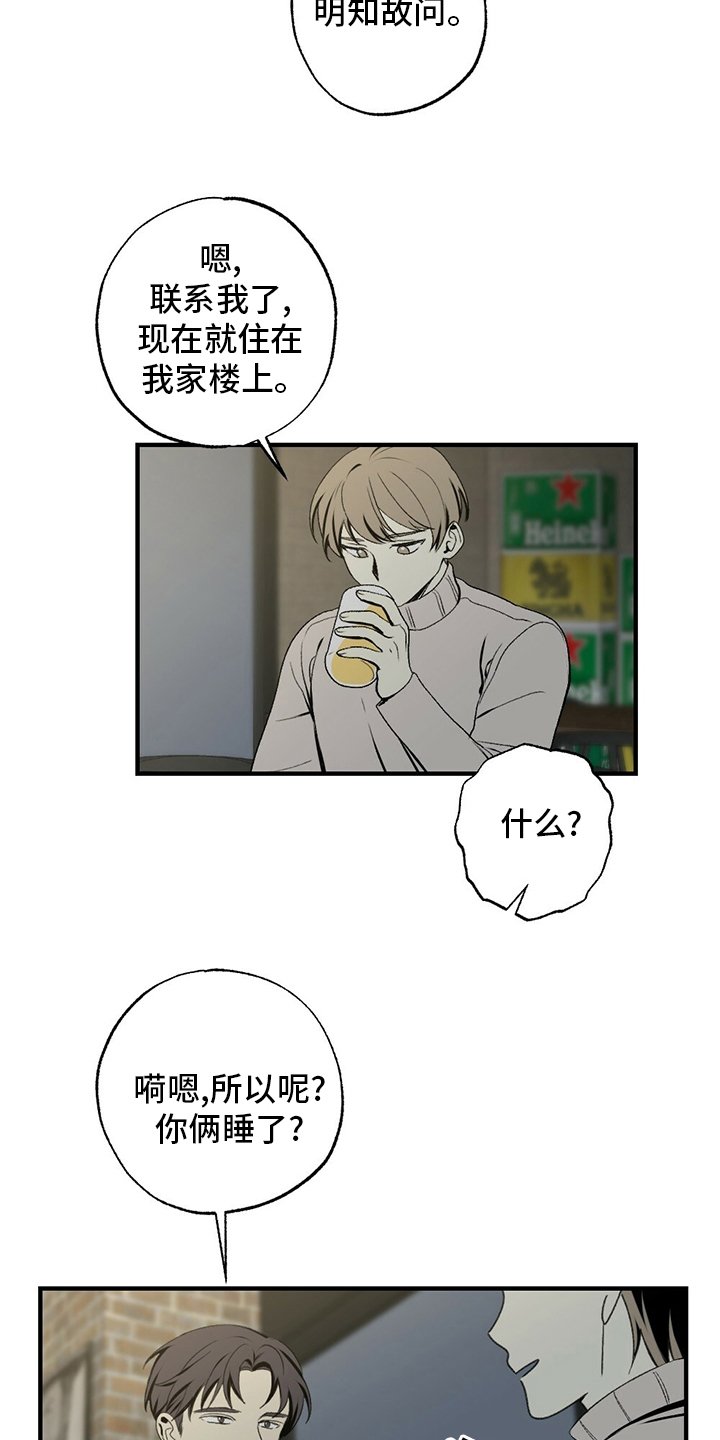 第75章：回去吧