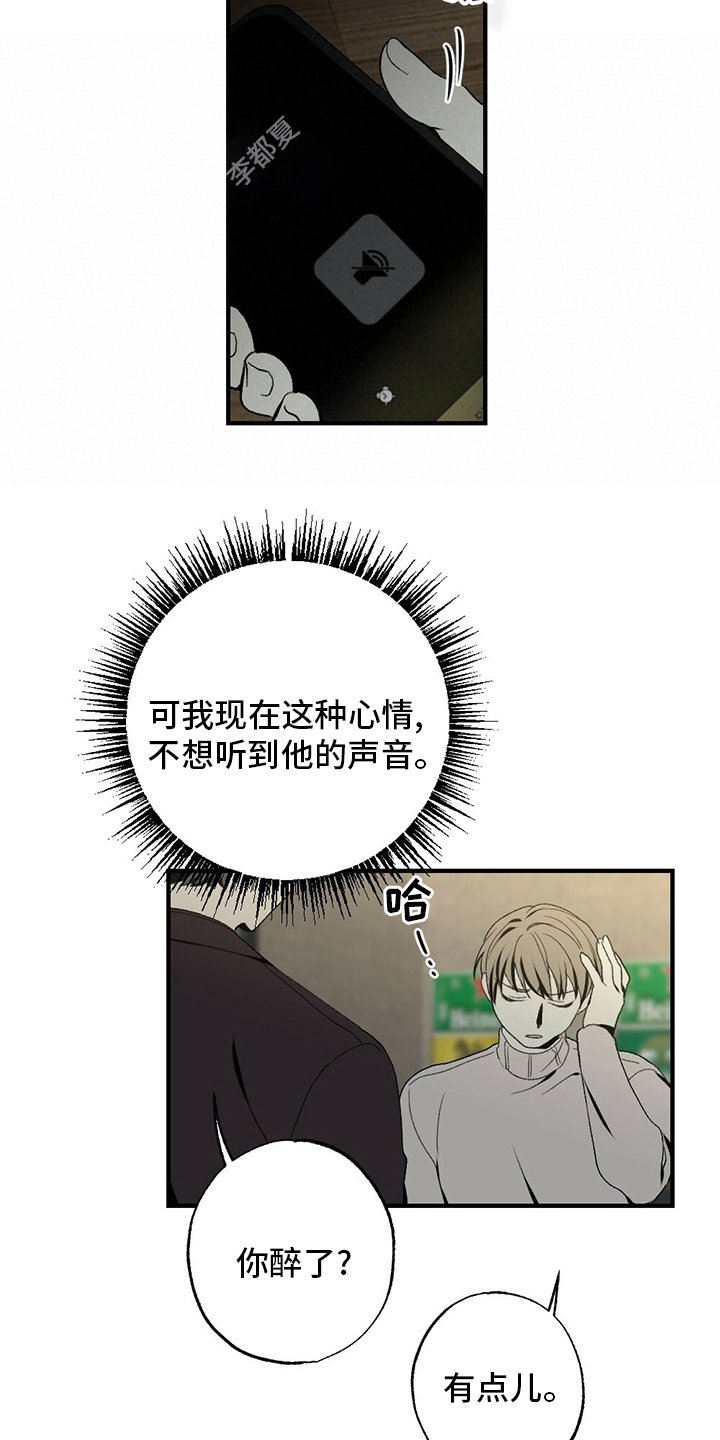 第75章：回去吧