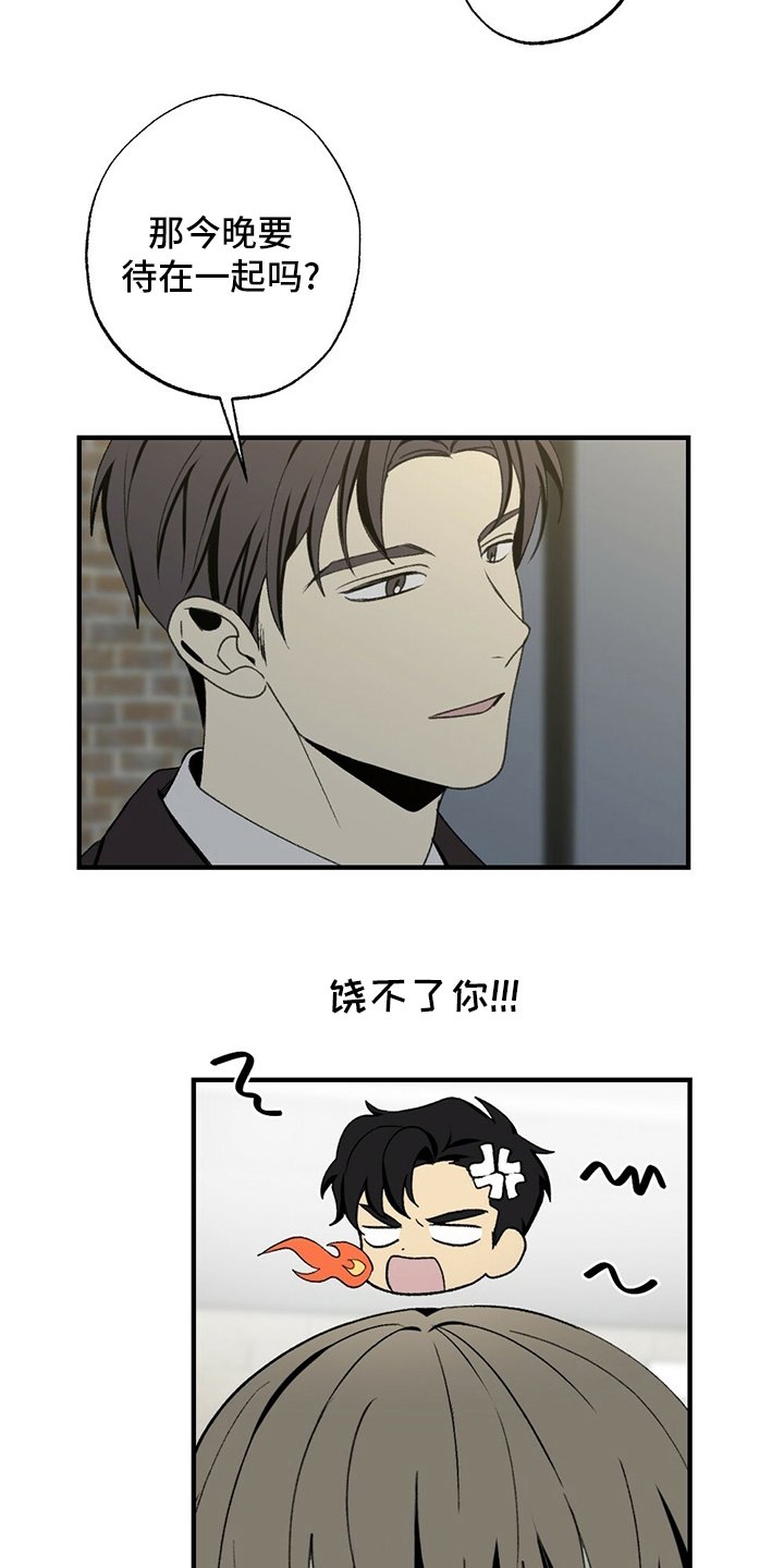 第75章：回去吧