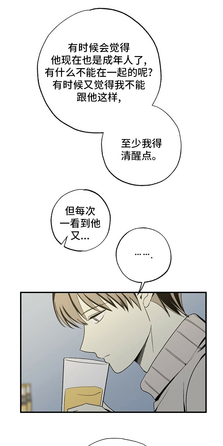 第75章：回去吧