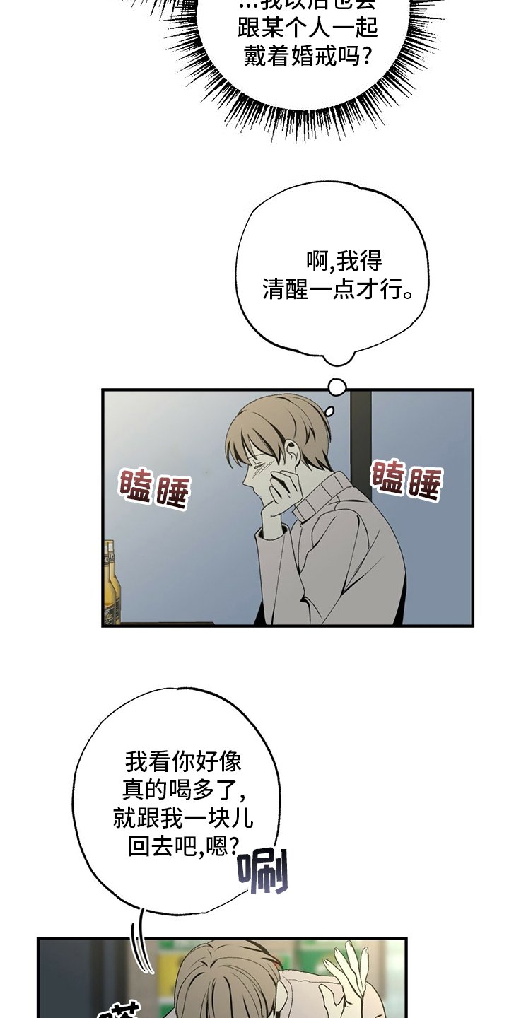 第75章：回去吧