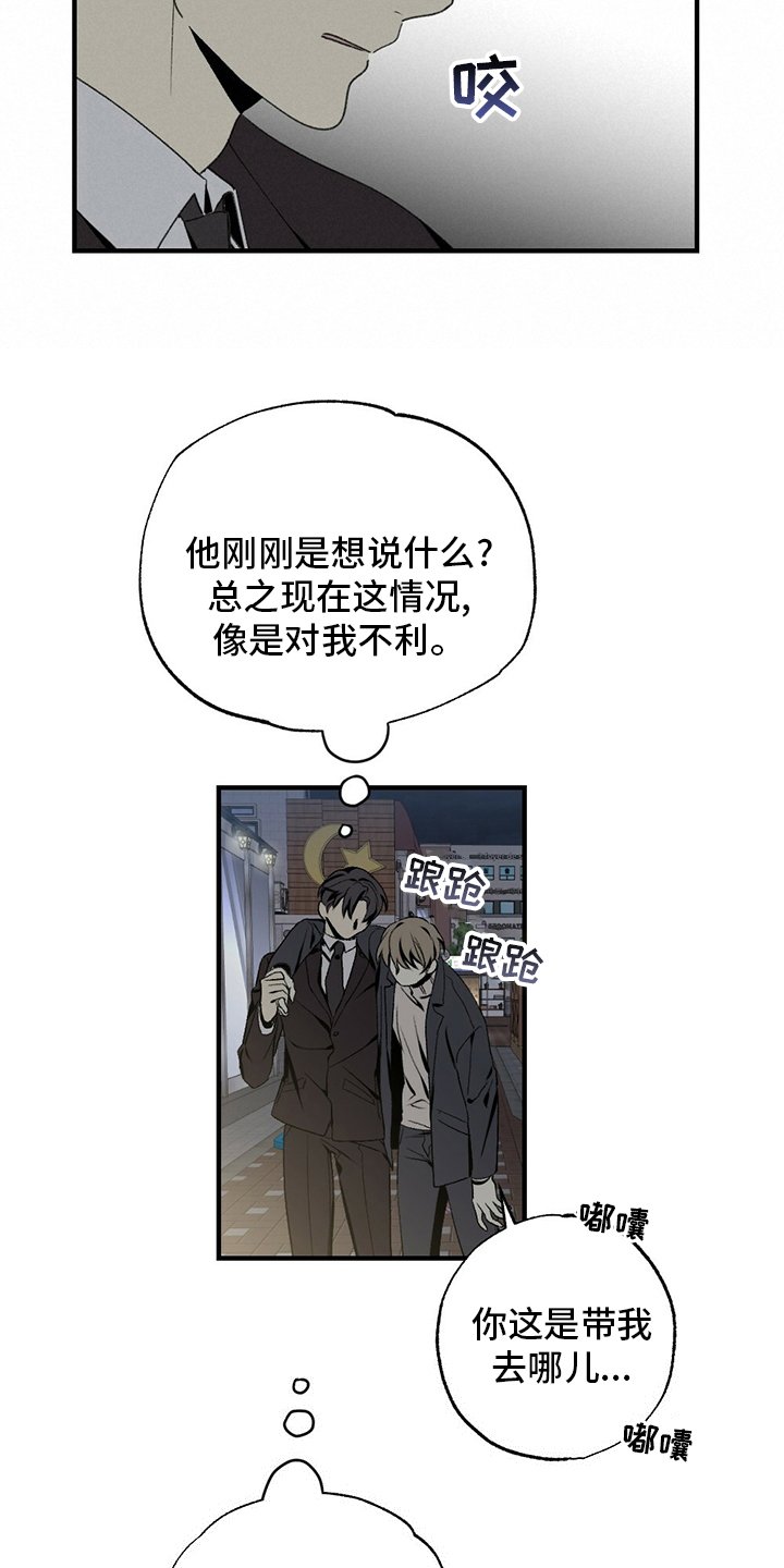 第75章：回去吧