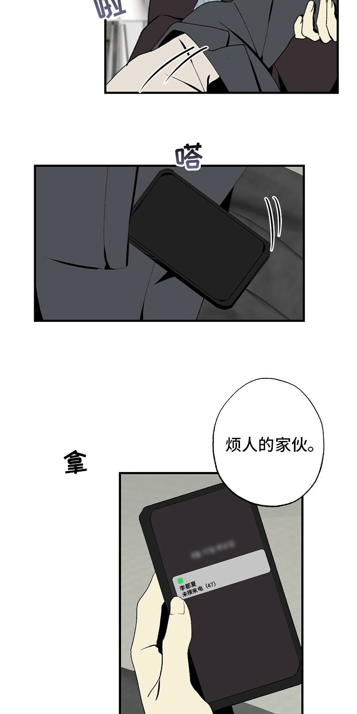 第75章：回去吧