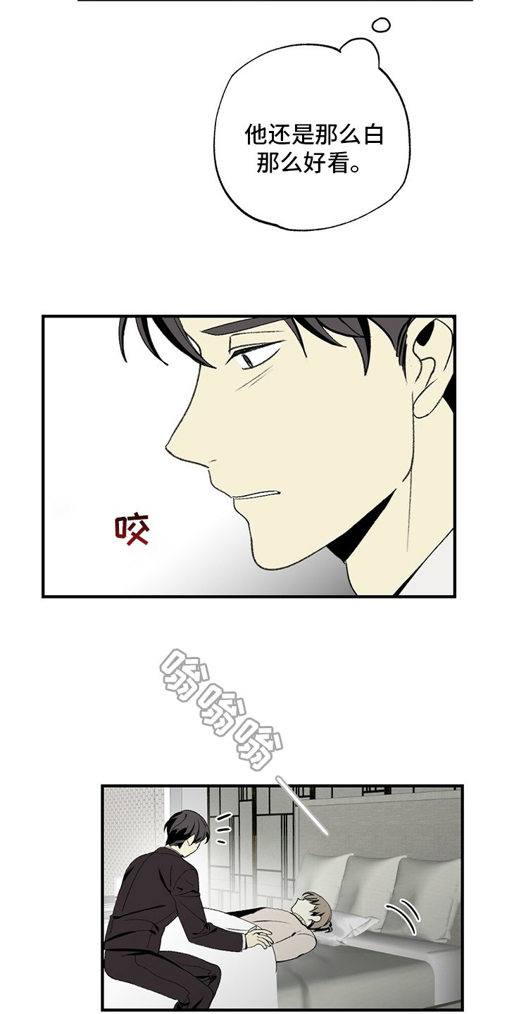 第76章：睡不着