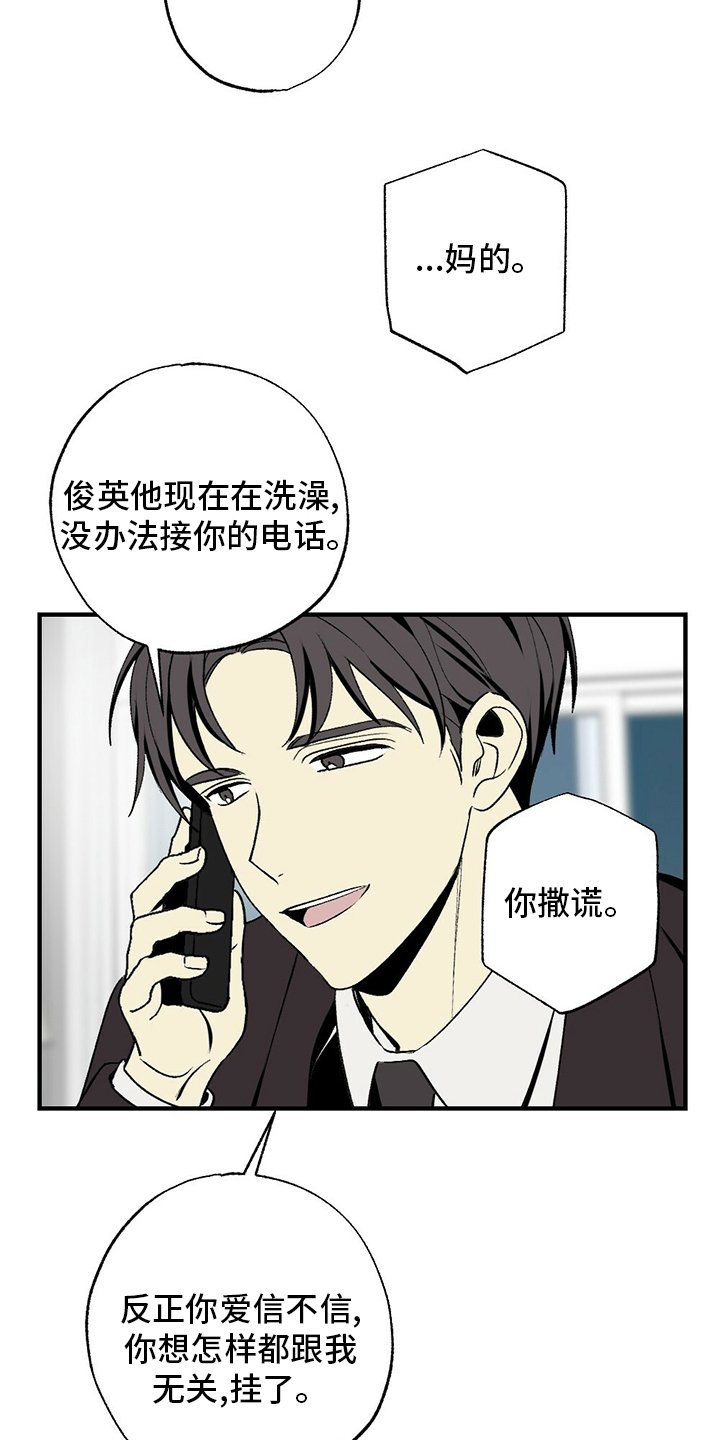 第76章：睡不着