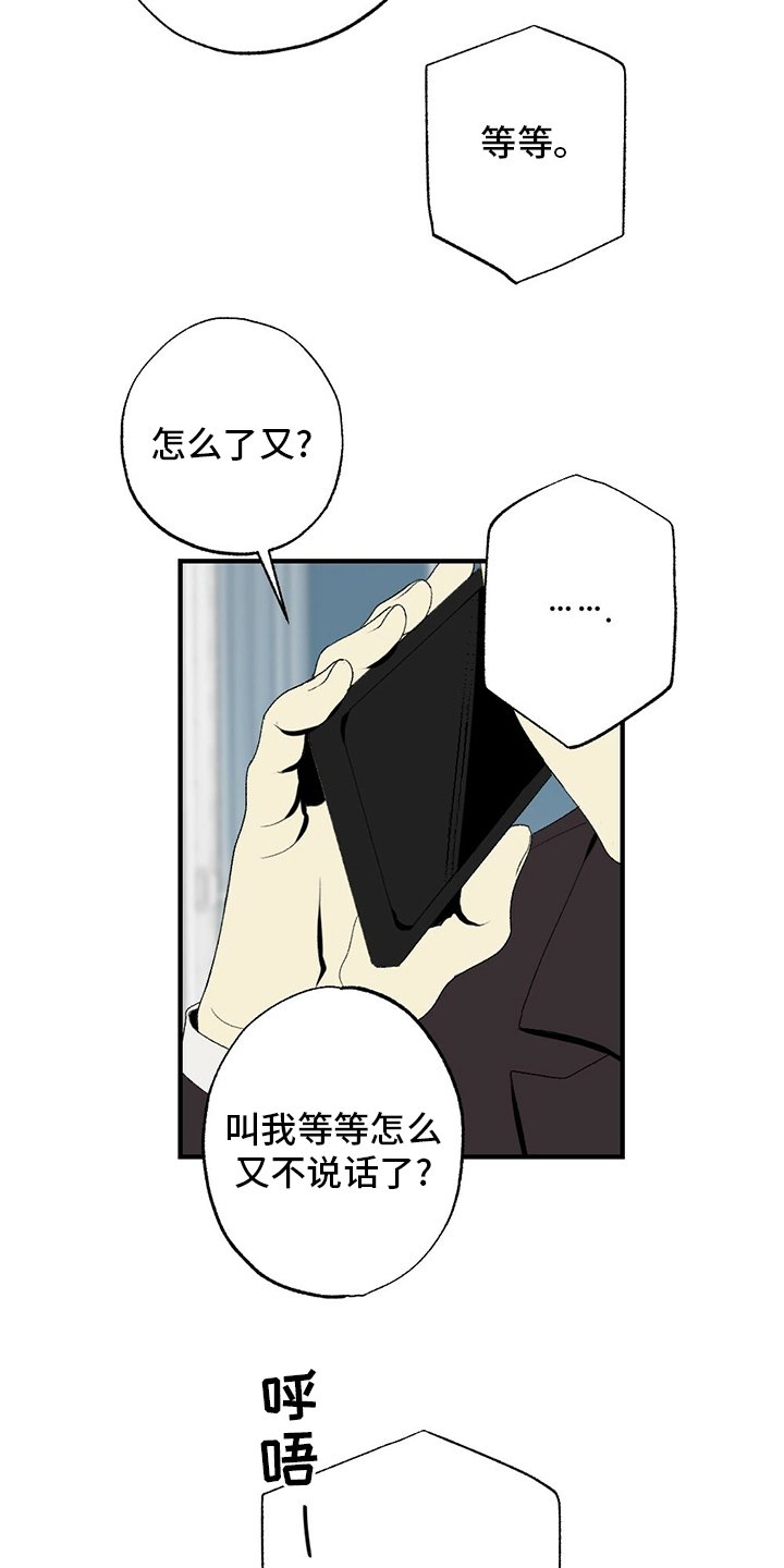第76章：睡不着