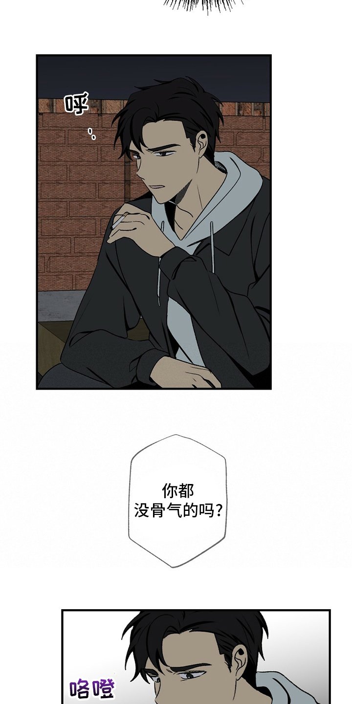 第76章：睡不着