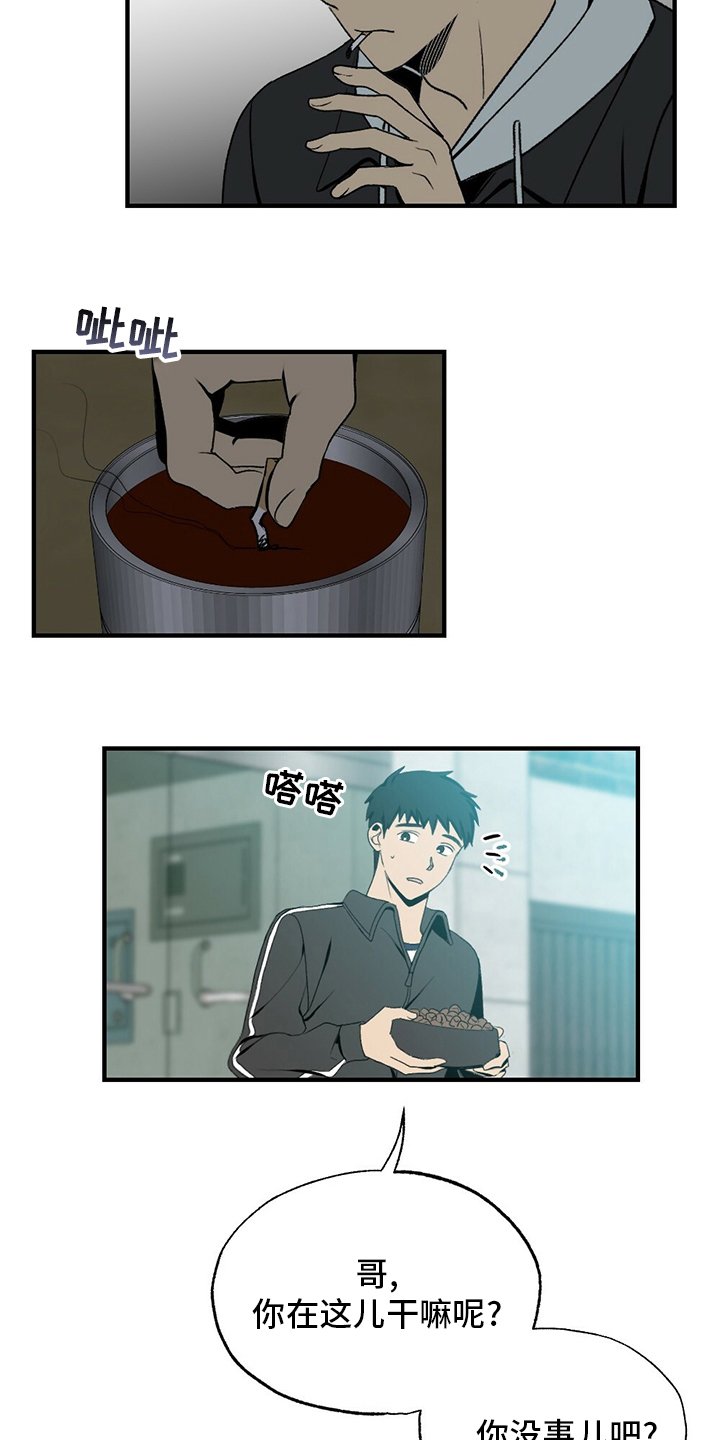 第76章：睡不着