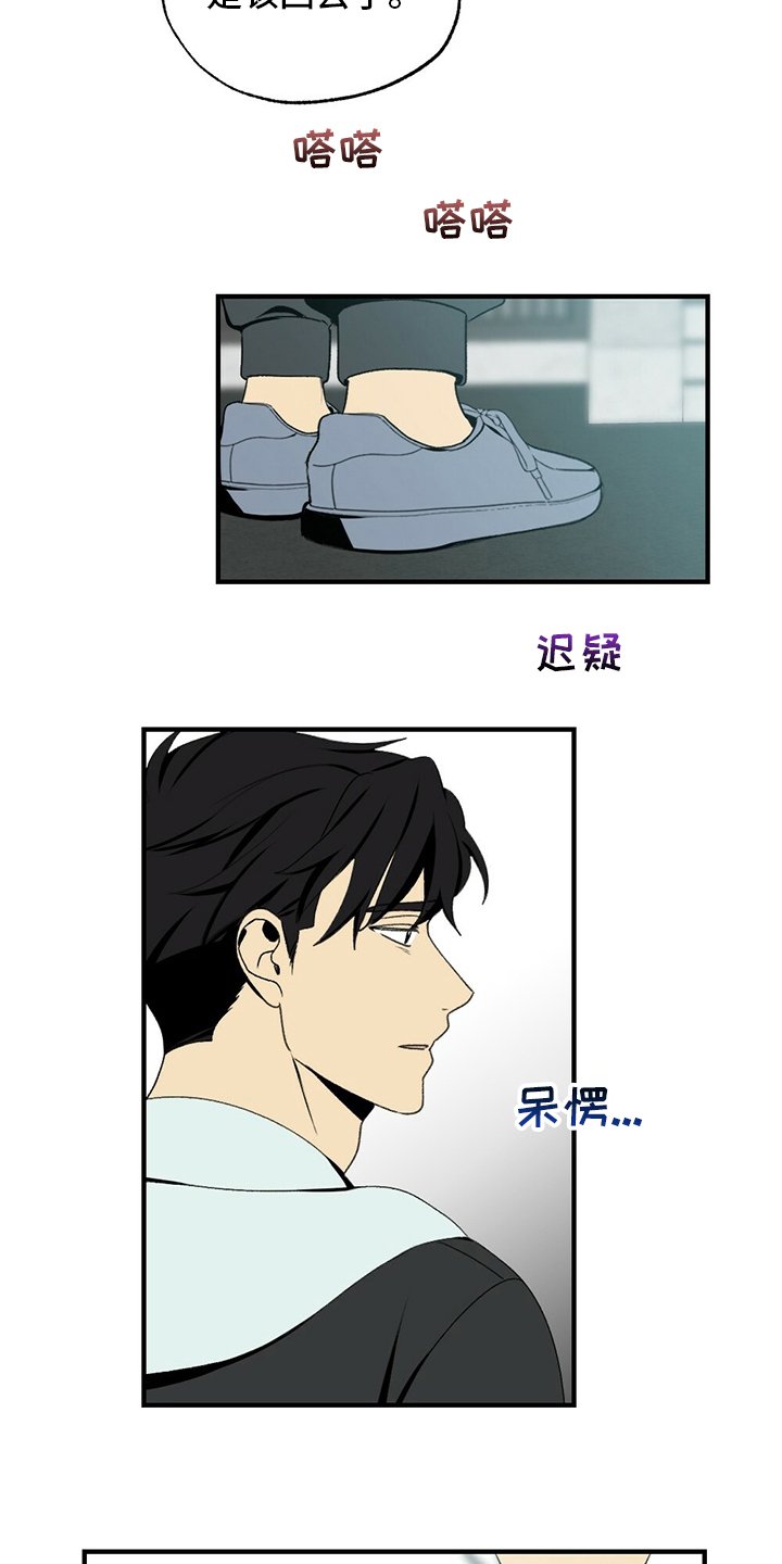 第76章：睡不着