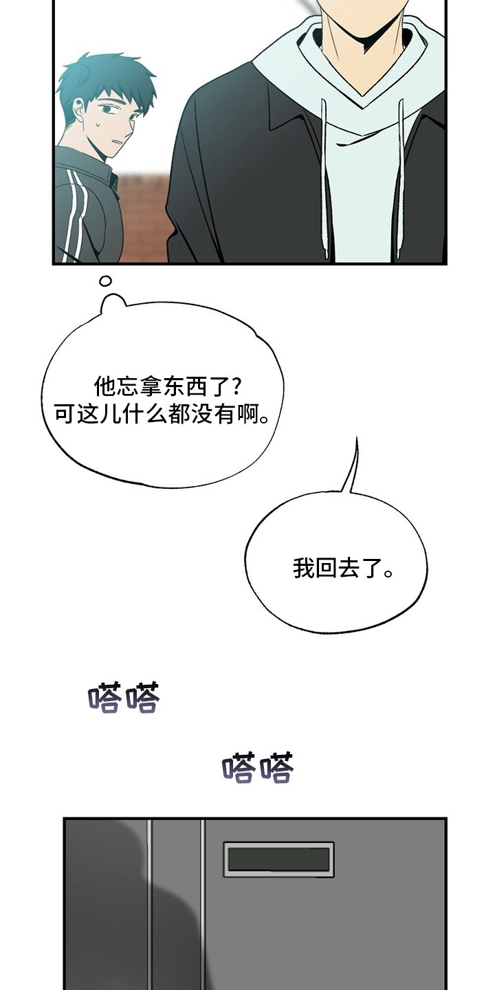 第76章：睡不着