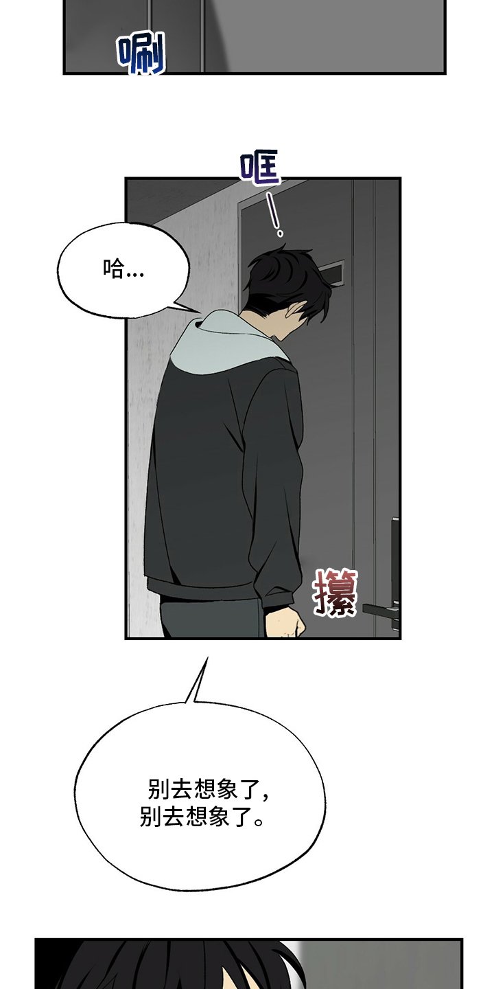 第76章：睡不着
