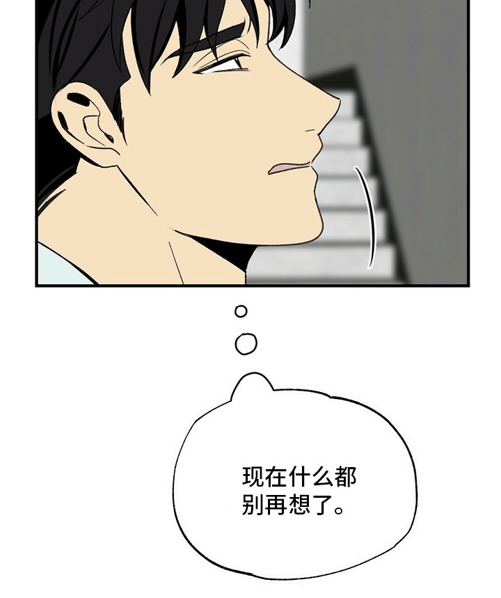 第76章：睡不着