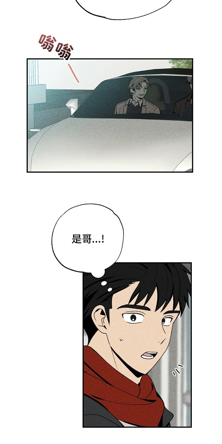 第77章：了解