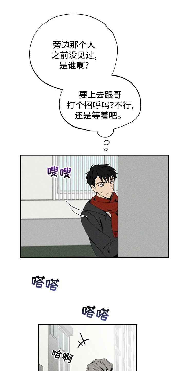 第77章：了解