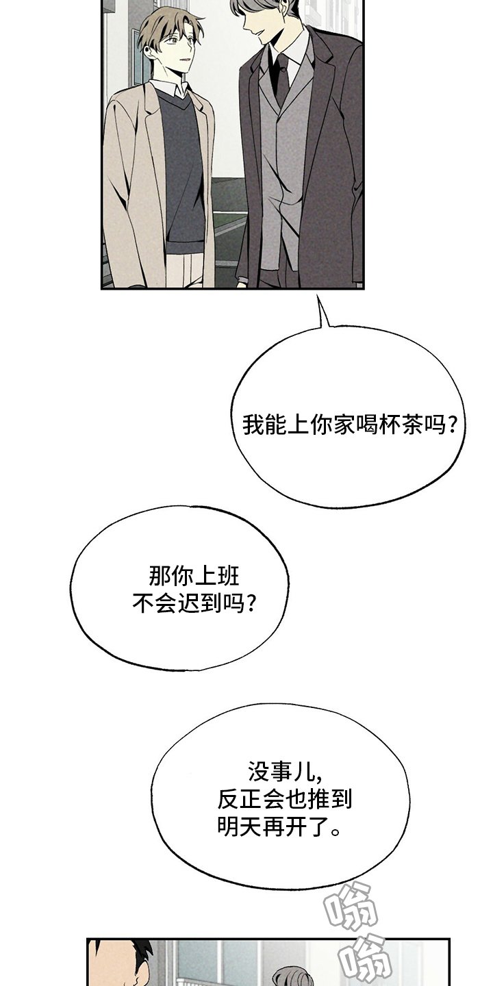 第77章：了解