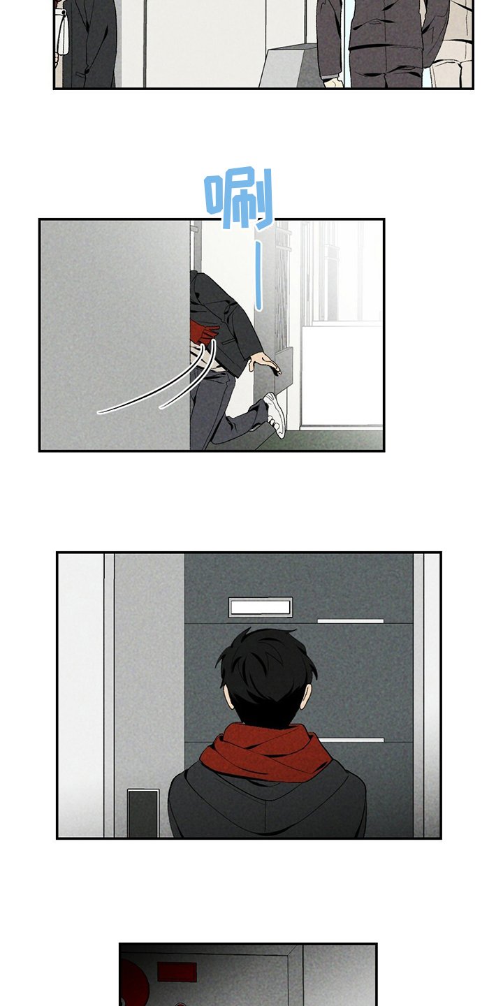 第77章：了解