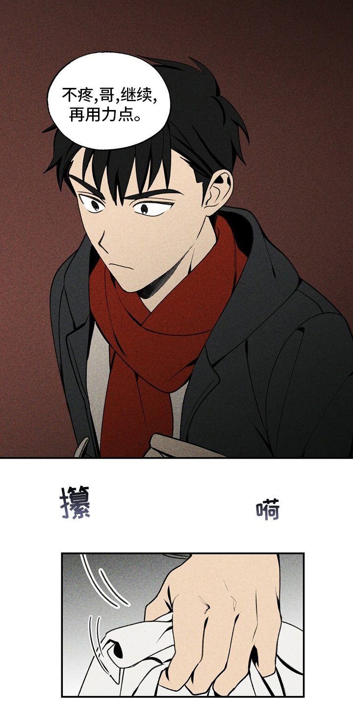 第77章：了解