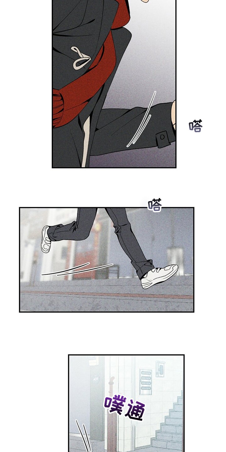 第77章：了解