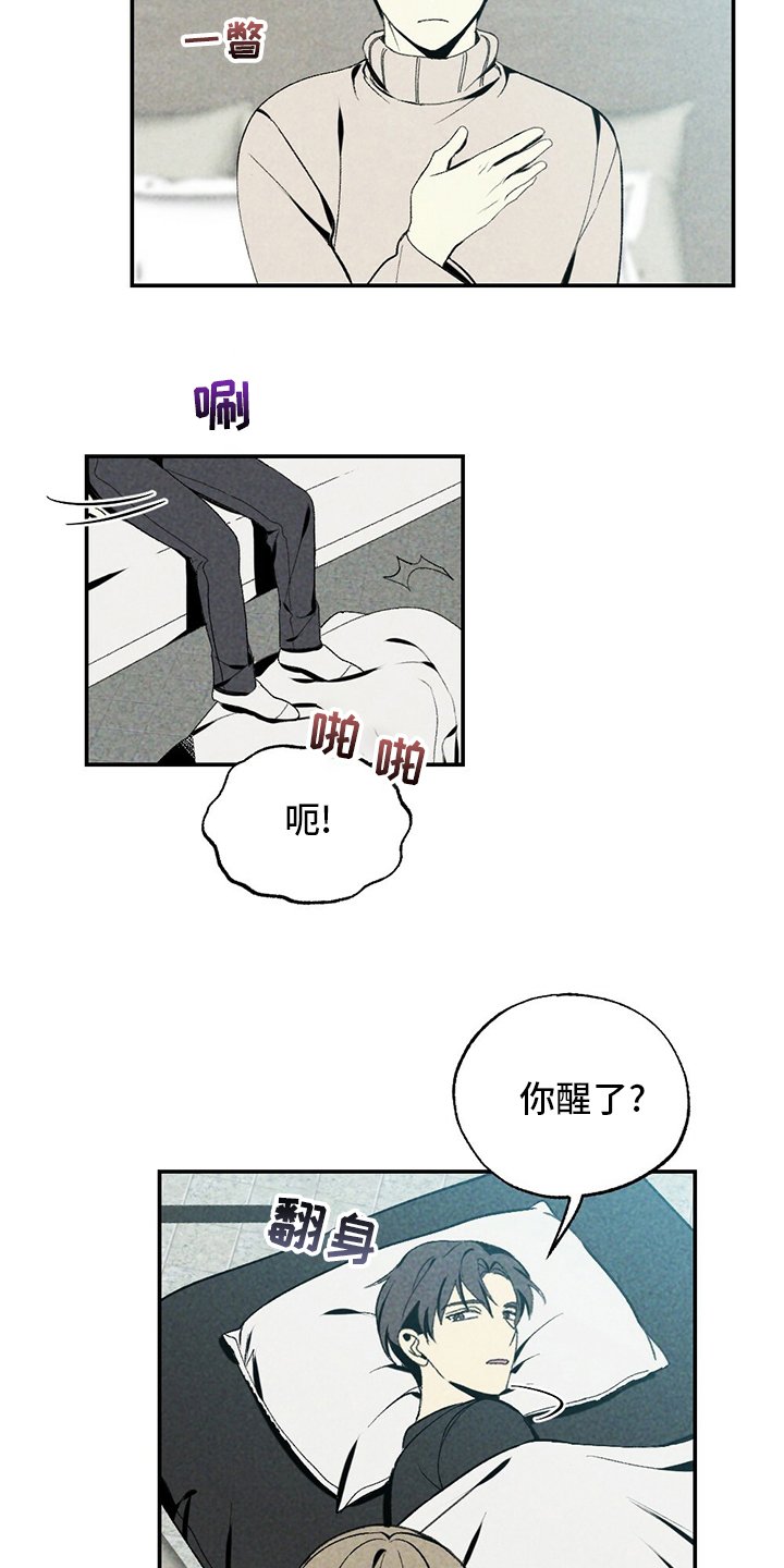 第77章：了解