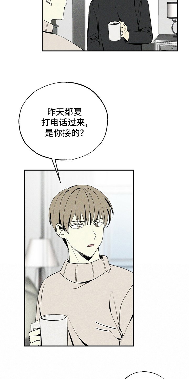 第77章：了解