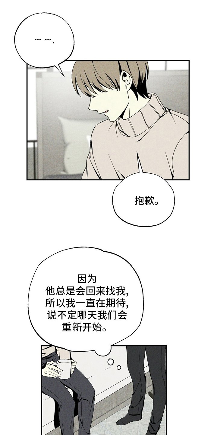 第78章：没睡