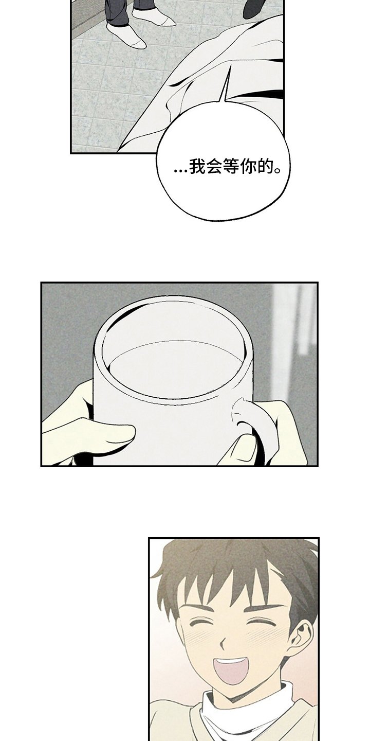 第78章：没睡