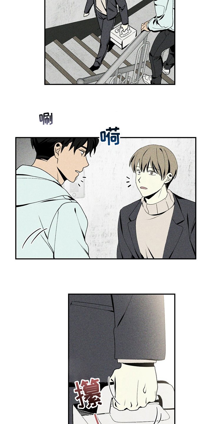 第78章：没睡