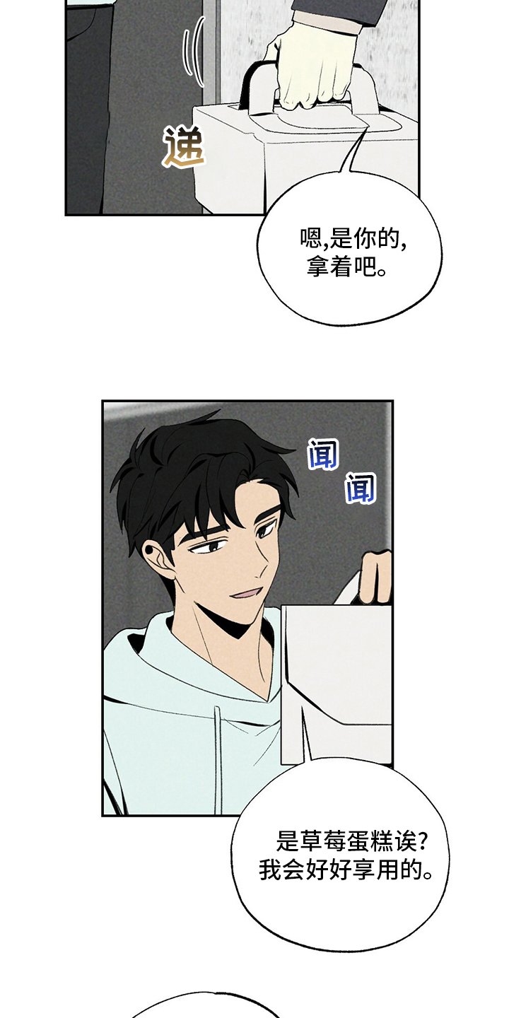 第78章：没睡