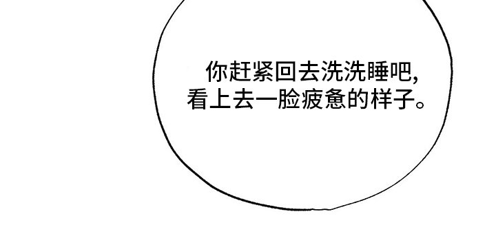 第78章：没睡