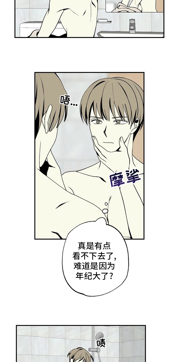 第79章：蛋糕