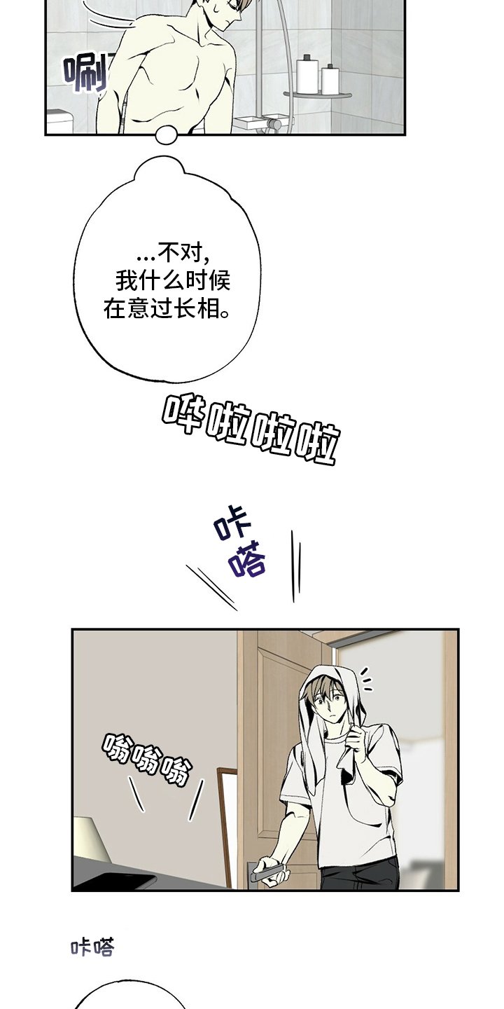 第79章：蛋糕