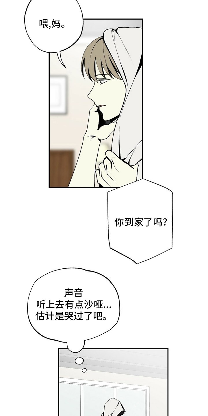 第79章：蛋糕
