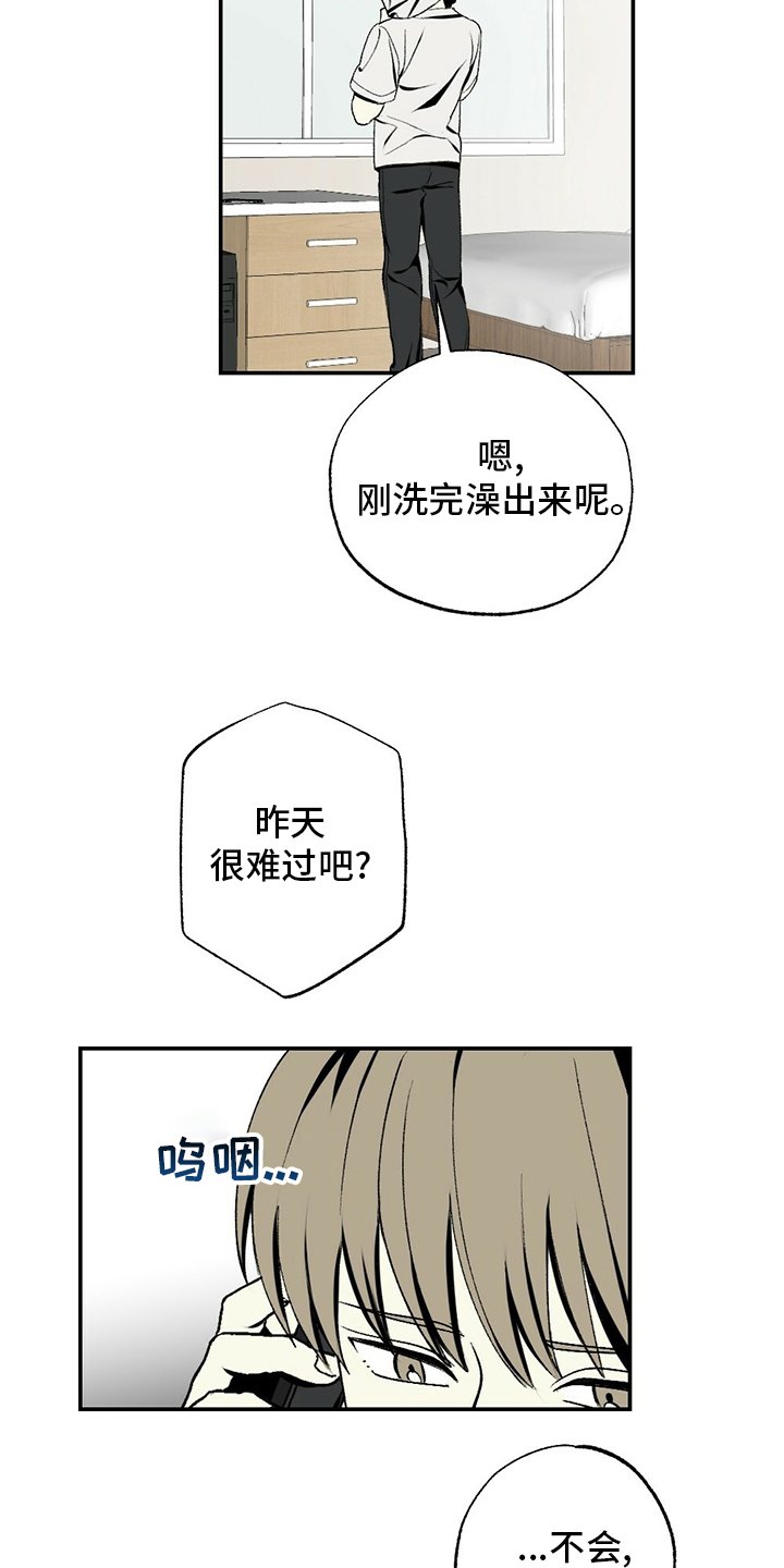 第79章：蛋糕