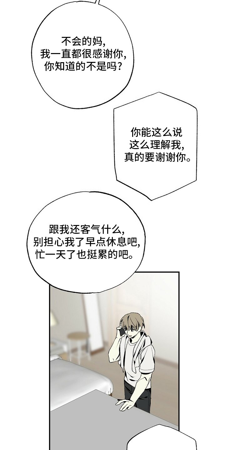 第79章：蛋糕