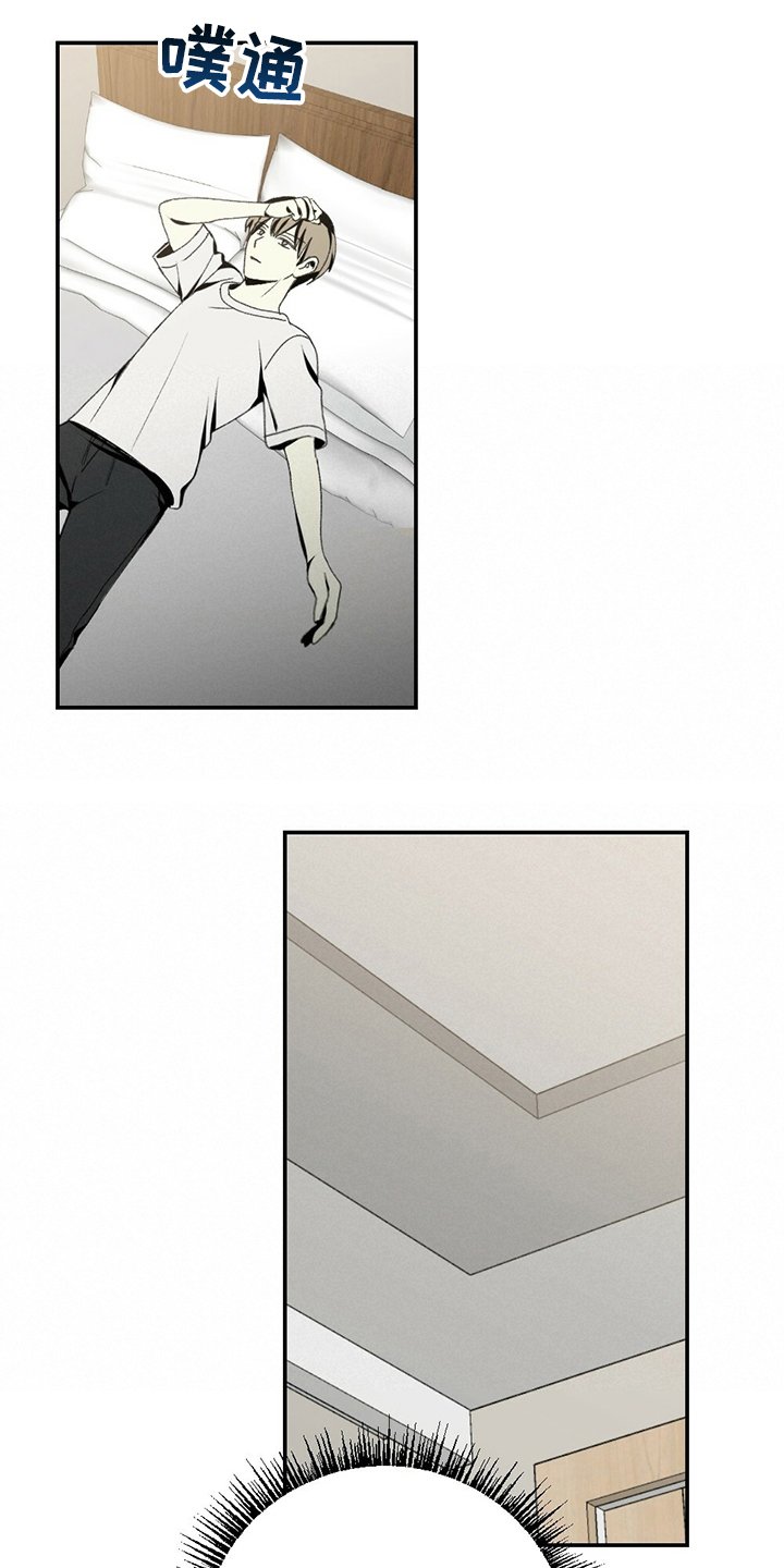 第79章：蛋糕