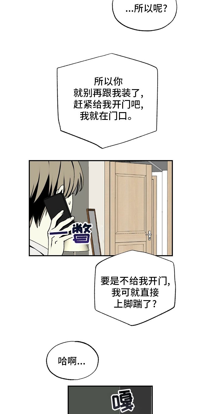 第79章：蛋糕