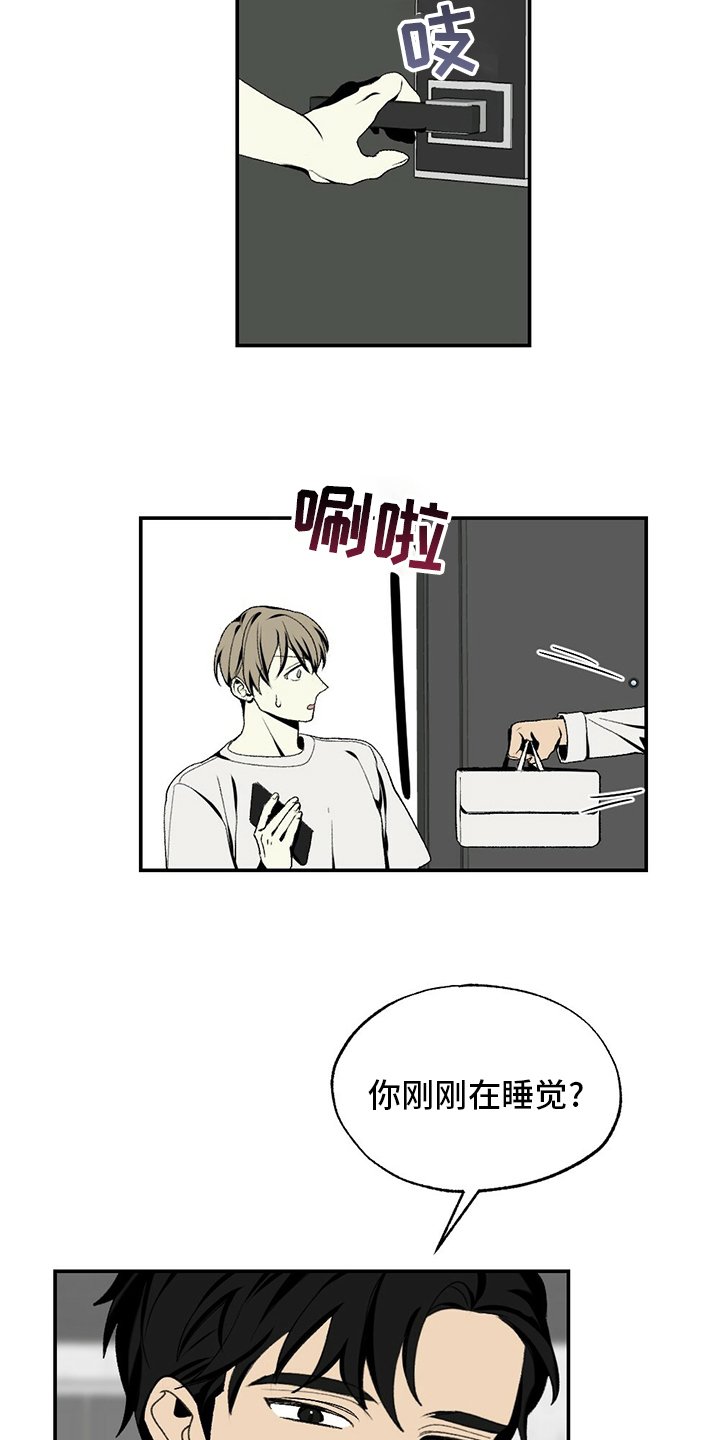 第79章：蛋糕