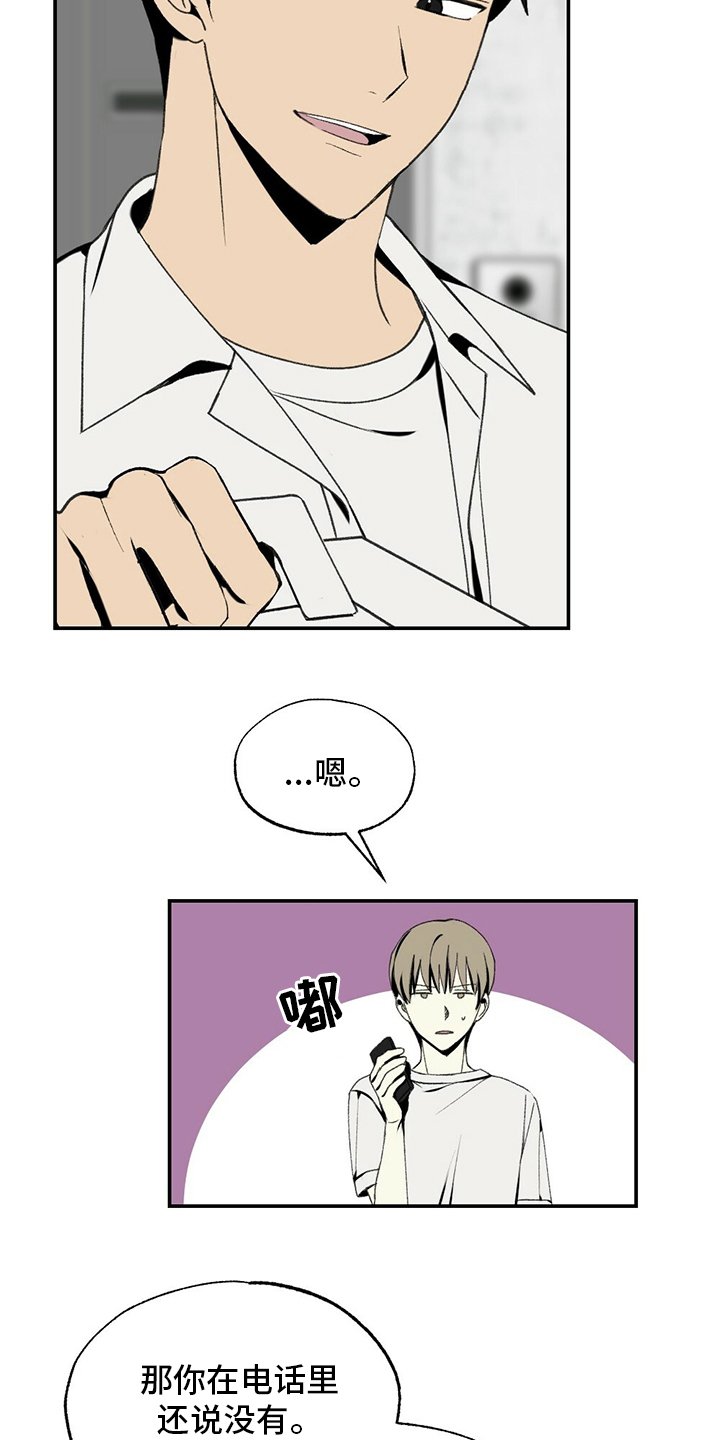 第79章：蛋糕