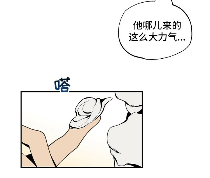 第79章：蛋糕