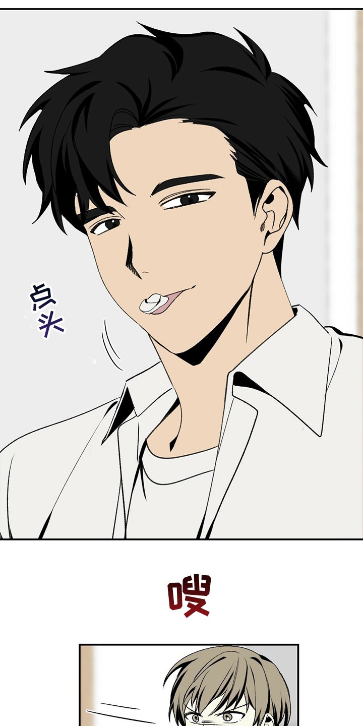 第79章：蛋糕