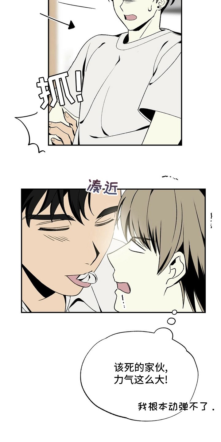 第79章：蛋糕