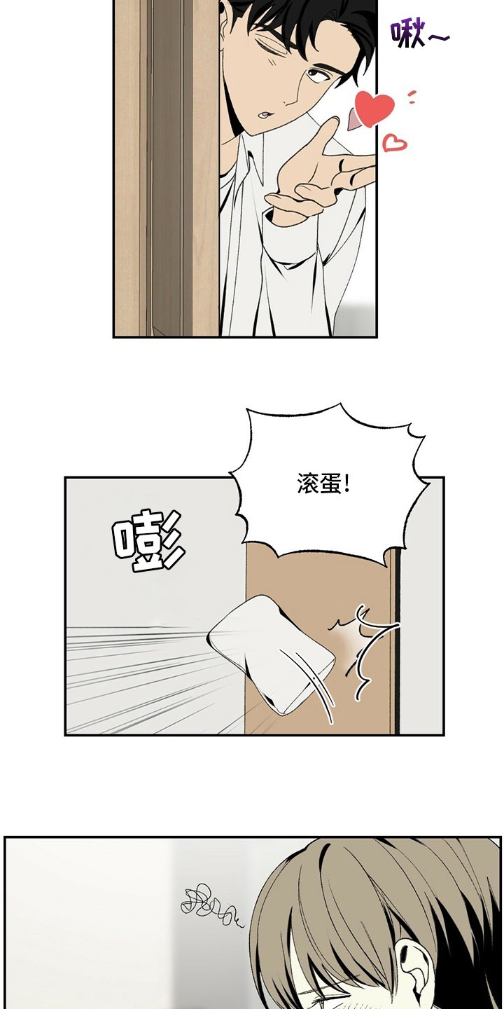 第80章：滚蛋