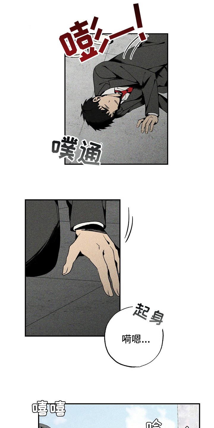第81章：易拉罐