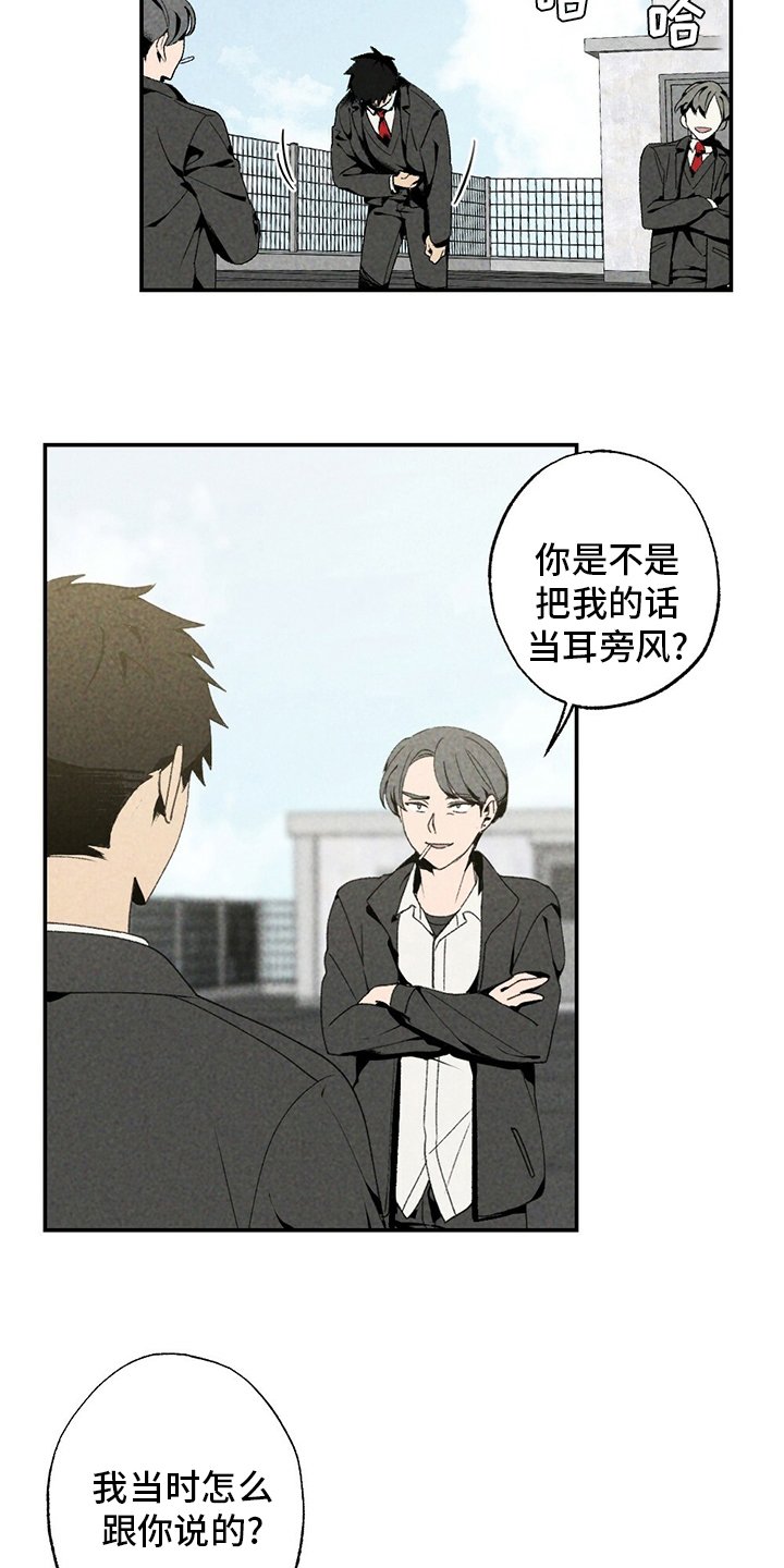 第81章：易拉罐